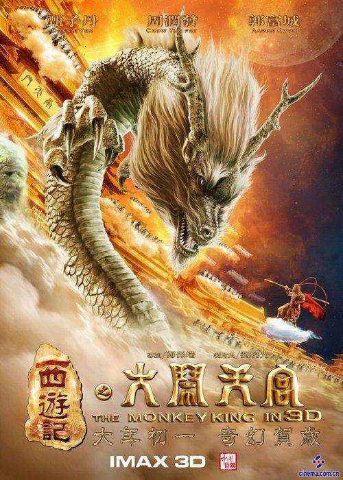 北陸高等科学技術大学学士证书